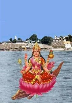 Ganga
